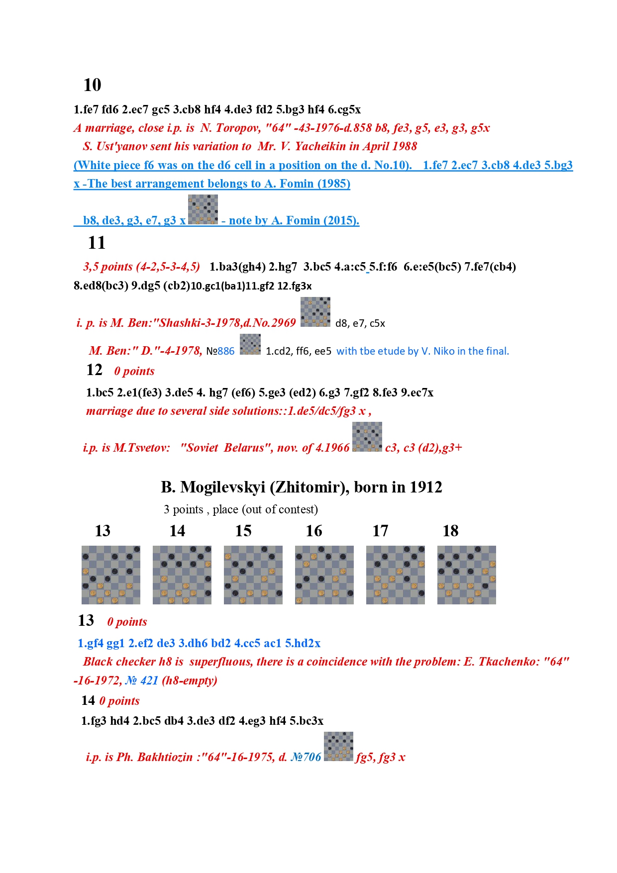 16-th Moscow championship by d.c, 1989(0) (1) (1)_page-0003.jpg