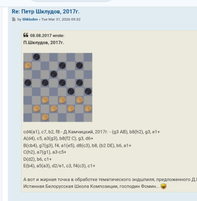 Screenshot_20260404-082001.jpg