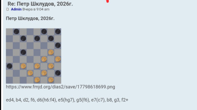 Screenshot_20260528-135050.jpg