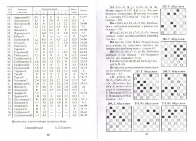 страница_31.jpg