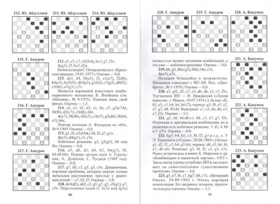 страница_32.jpg