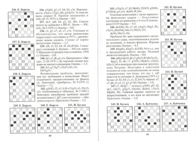 страница_34.jpg