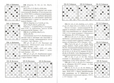 страница_35.jpg