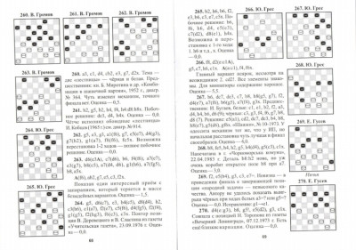 страница_36.jpg