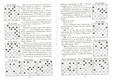страница_37.jpg