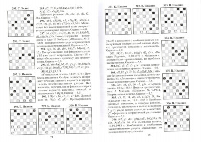 страница_39.jpg