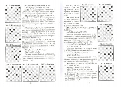 страница_40.jpg