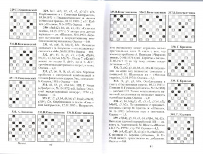 страница_42.jpg