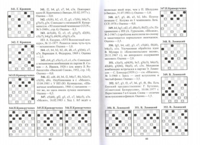 страница_43.jpg
