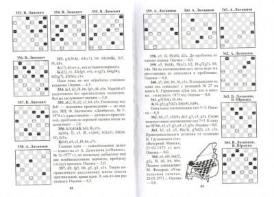 страница_44.jpg