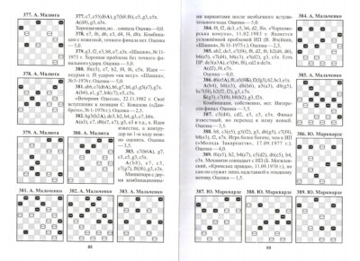страница_46.jpg