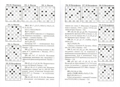 страница_47.jpg