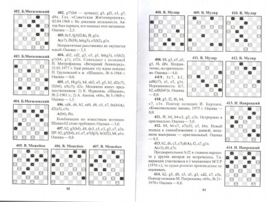 страница_48.jpg