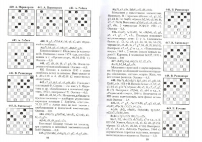 страница_51.jpg
