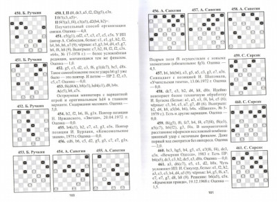 страница_52.jpg