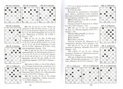 страница_53.jpg