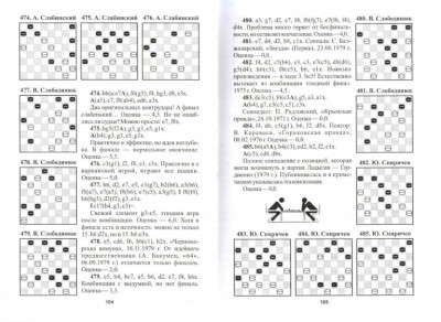 страница_54.jpg