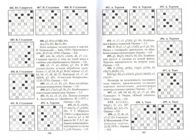 страница_55.jpg