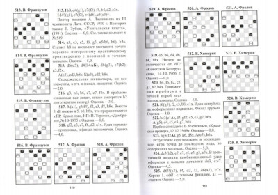 страница_57.jpg
