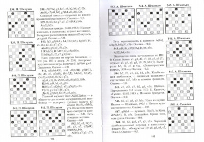 страница_59.jpg