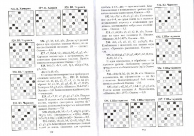 страница_58.jpg