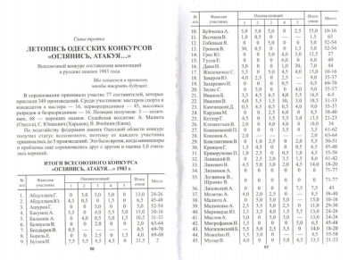 страница_30.jpg