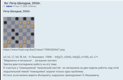 Screenshot_20260919-063535.jpg
