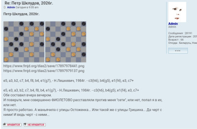 Screenshot_20260919-211827.jpg