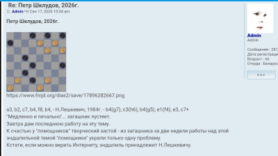 Screenshot_20260919-211748.jpg