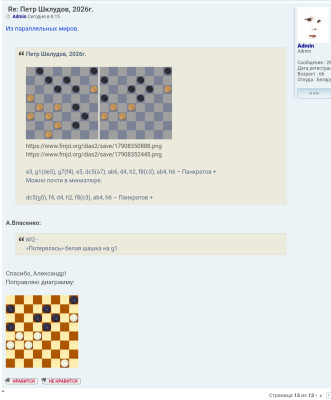 Screenshot_20261001-183855.jpg