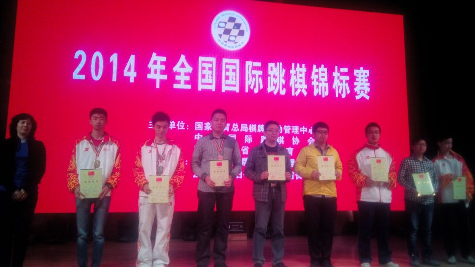 china2014.jpg