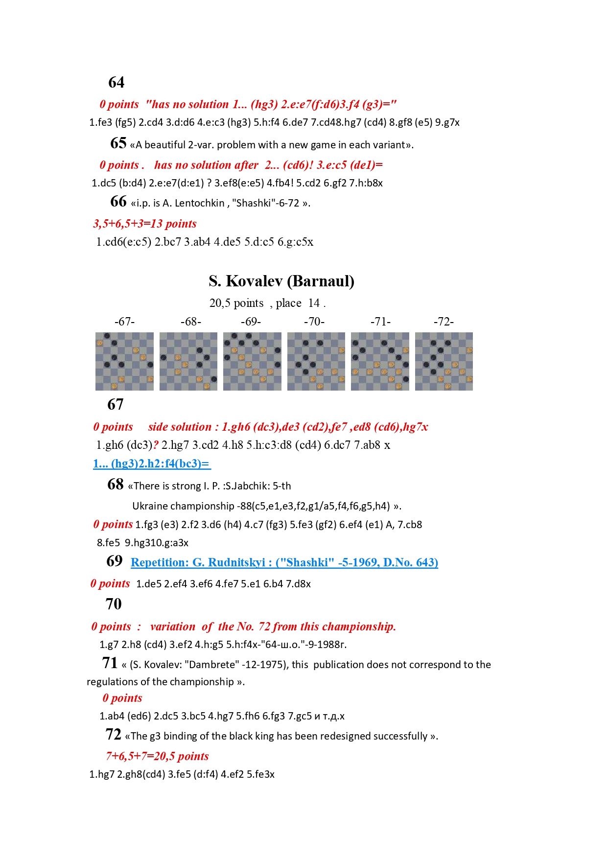 7-th USSR Championship by drafts compisition-64,1989-1990-889_page-0013.jpg