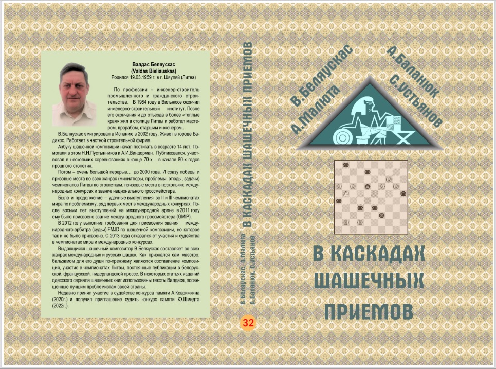odessa 32.jpg