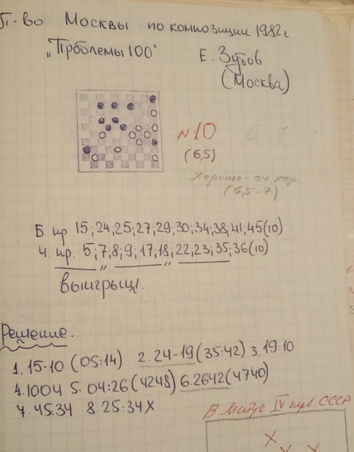 IMG-20230123-173947.jpg