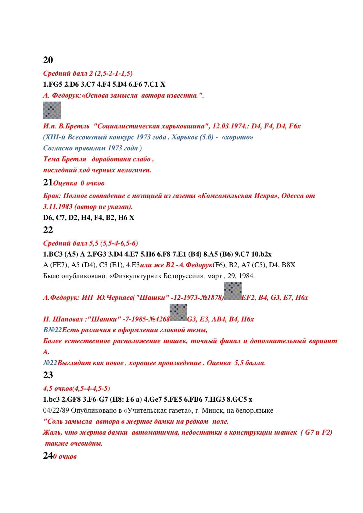 страница_5.jpg