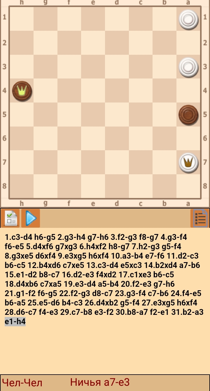 Screenshot_20250309-010410.jpg