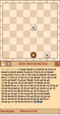Screenshot_20250324-161234.jpg