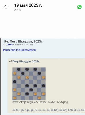 Screenshot_20250522-124847.jpg (123.84 KiB) Viewed 16389 times Screenshot_20250522-124847.jpg