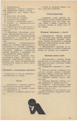 Screenshot_20250719-092413.jpg
