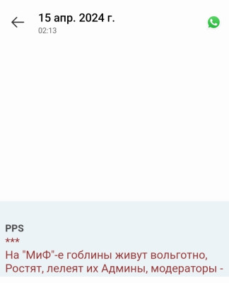 Screenshot_20250809-001004.jpg