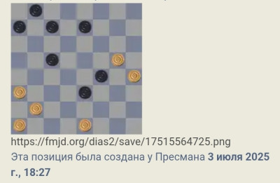 Screenshot_20250818-190112_2.jpg (100.49 KiB) Viewed 31758 times Screenshot_20250818-190112_2.jpg