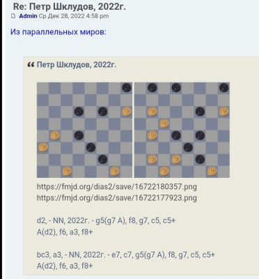 Screenshot_20250906-180852.jpg (150.38 KiB) Viewed 29675 times Screenshot_20250906-180852.jpg