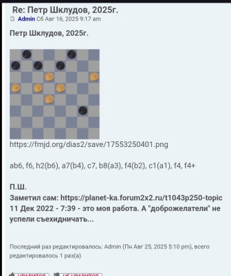 Screenshot_20250908-040442.jpg (147.1 KiB) Viewed 29255 times Screenshot_20250908-040442.jpg