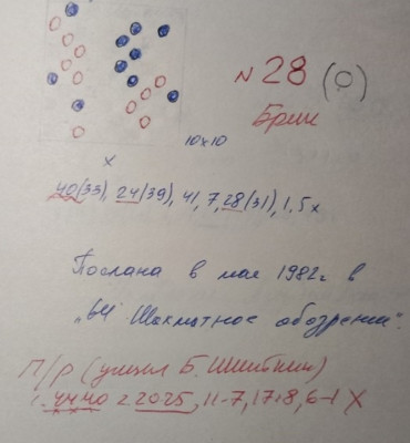 Screenshot_20250924-041640.jpg