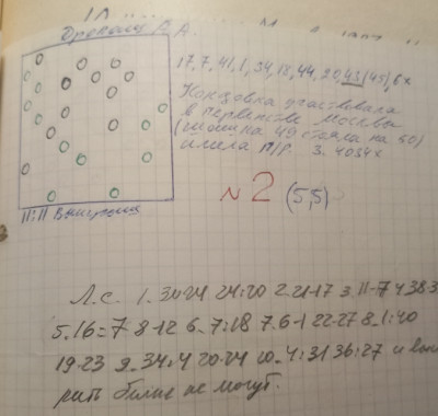 IMG_20251026_054321_75.jpg (236.86 KiB) Viewed 104055 times IMG_20251026_054321_75.jpg