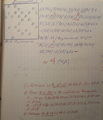 IMG_20251026_055530_694.jpg (209.14 KiB) Viewed 104051 times IMG_20251026_055530_694.jpg