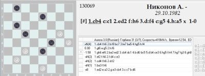 Андрею 2025-07_03 (1).jpg (74.34 KiB) Viewed 1678 times Андрею 2025-07_03 (1).jpg