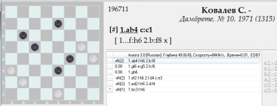 Андрею 2025-07_01.jpg (63.52 KiB) Viewed 1678 times Андрею 2025-07_01.jpg