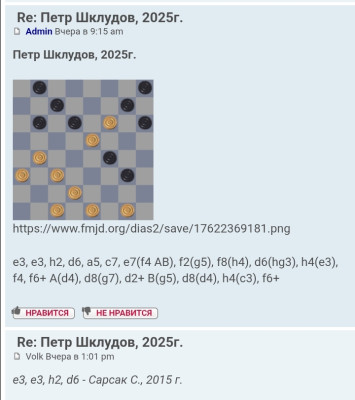 Screenshot_20251105-073913.jpg (142.45 KiB) Viewed 6032 times Screenshot_20251105-073913.jpg