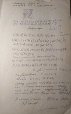 IMG_20250216_221326_94 (1).jpg